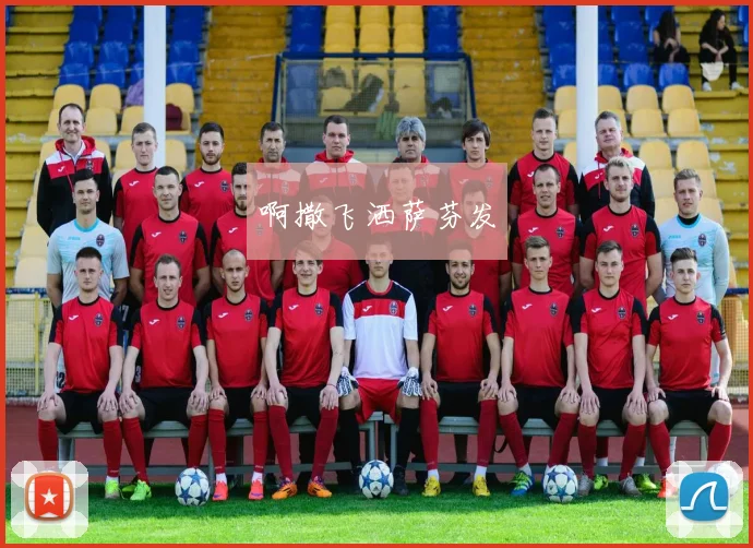 2009年NBA选秀夜快船队选中布雷克格里芬成为状元秀