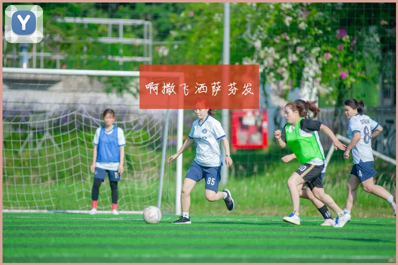 2009年NBA选秀夜快船队选中布雷克格里芬成为状元秀